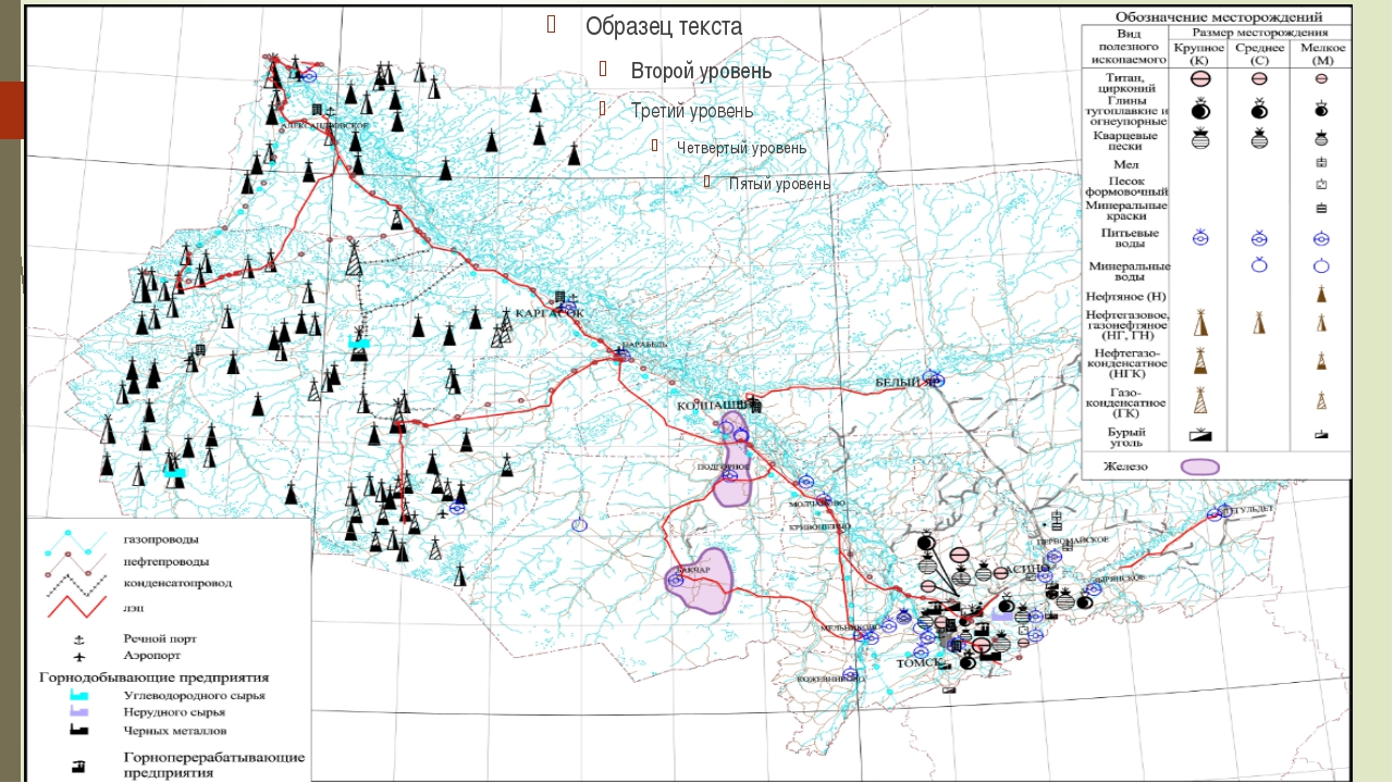 Карта полезных ископаемых НСО. Карта полезных ископаемых Новосибирской области. Полезные ископаемые НСО карта. Карта природных ископаемых НСО.
