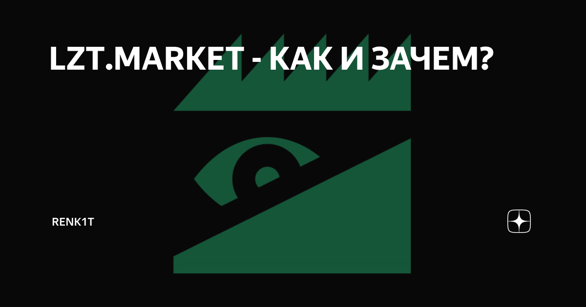 Покупка и продажа аккаунтов: новый феномен в игровой индустрии.