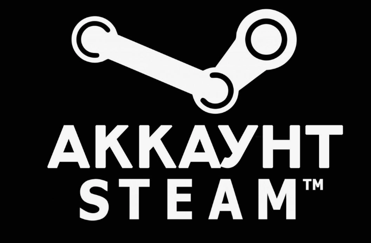 https://hostingkartinok.com/news/kak-vygodno-i-bezopasno-kupit-gotovyj-akkaunt-steam-sovety-eksperta/