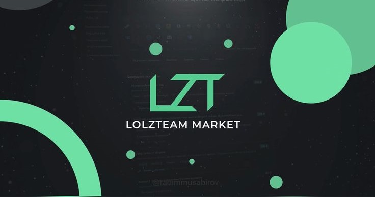 Lolzteam Market: Раскрываем Секреты Империи Аккаунтов и Цифровых Товаров