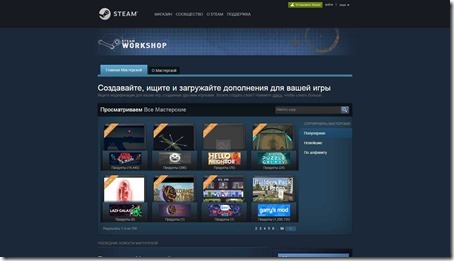 Steam б/у: Инструкция по безопасной покупке аккаунта