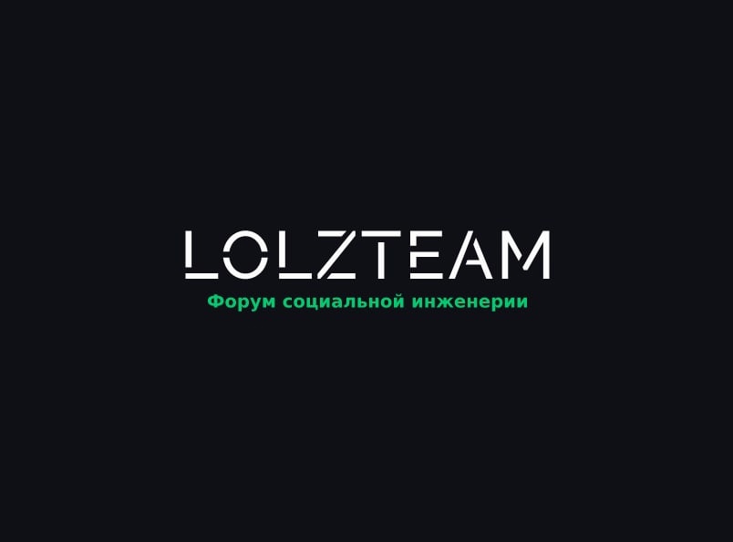 Слив личных фото на Lolzteam: Как защитить себя и что делать, если это произошло