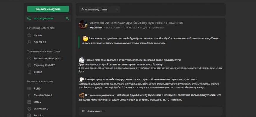 https://alushta24.org/blog/articles/id-30144-top-redkih-skinov-iz-za-kotoryih-stoit-kupit-akkaunt-fortnayt.html