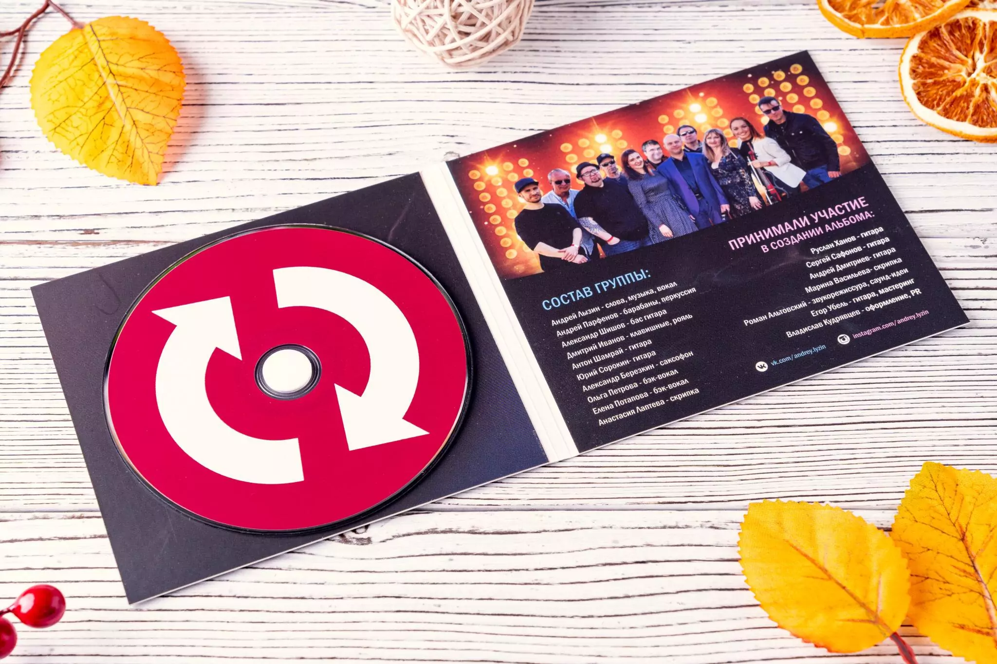 Печать на дисках для корпоративных комплектов и музыкальных релизов